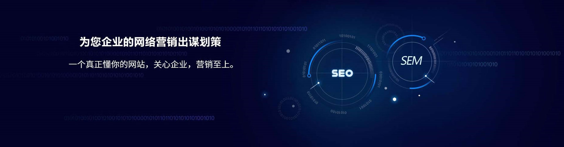 融水如何做sem