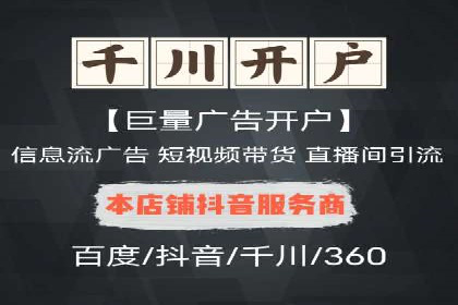 百度包年竞价优化：案例教你如何精准营销