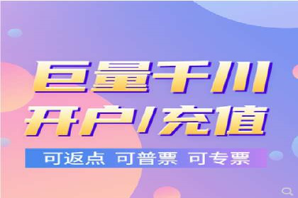 360信息流广告：快消品行业营销实战