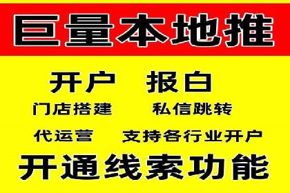 竞价推广代运营公司如何实现广告效果最大化